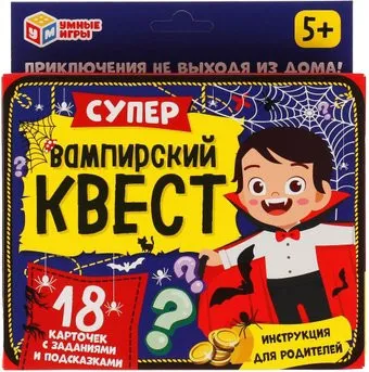 Умные игры Супер Вампирский квест 4680107921581