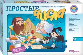 Step Puzzle Простые числа. Викторина по математике 76411