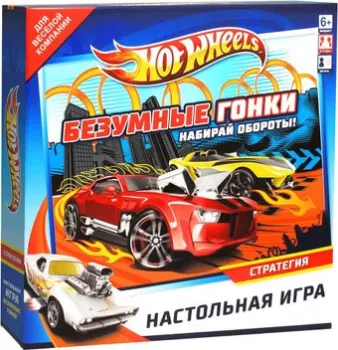 Origami Game Hot Wheels. Безумные гонки! 06510