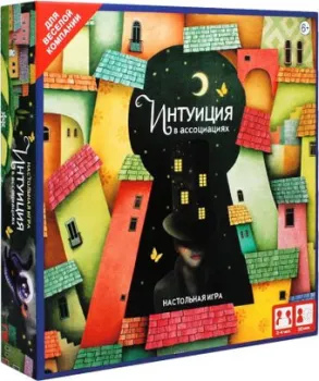 Origami Game Интуиция в ассоциациях 05998