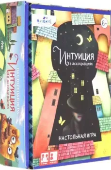 Origami Game Интуиция в ассоциациях 05999