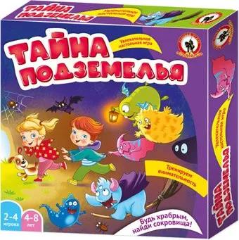 Русский стиль Тайна подземелья 02057