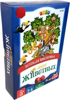 Play Land В мире Животных A-710