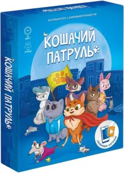 ГеоДом Кошачий патруль с дополненной реальностью 4607177459820