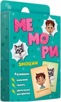 ГеоДом Мемори. Эмоции 4607177458090