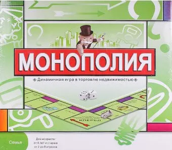 Darvish Монополия DV-T-2054