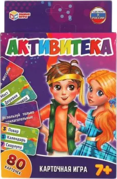 Умные игры Активитека 4680107921895