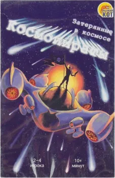 Рыжий кот Космопираты ИН-4477