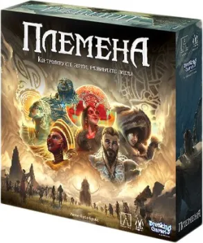 Магеллан Племена
