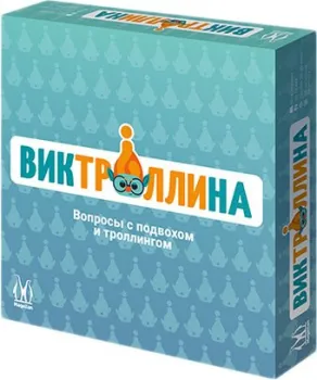 Магеллан Виктроллина