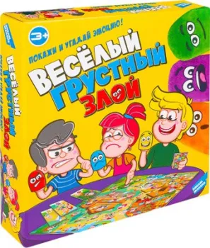 Dream Makers Веселый Грустный Злой