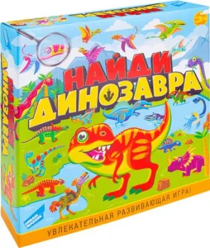 Dream Makers Найди динозавра