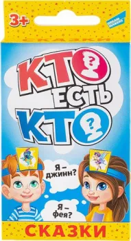 Dream Makers Кто есть кто? Сказки