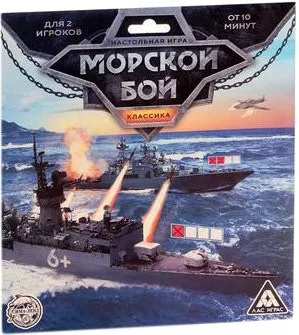 Лас Играс Морской бой. Классика 4541074