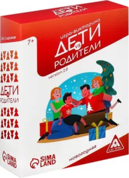 Лас Играс Дети vs родители. Новогодняя 6991264