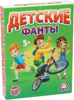 Лас Играс Фанты Детские 1203181