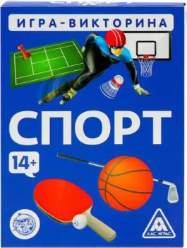 Лас Играс Спорт 4624534