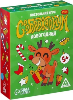 Лас Играс Соображариум. Kids. Новогодний 7024199