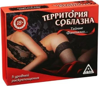 Лас Играс Территория соблазна. Тайные фантазии 230385