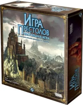 Мир Хобби Игра Престолов - второе издание
