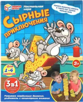 Умные игры Сырные приключения 2009K300-R