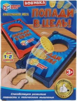 Умные игры Попади в цель 2101K327-R (96)