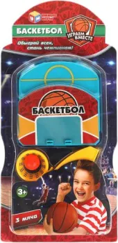 Умные игры Играем Вместе. Баскетбол 1809S343-R