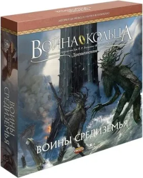 GaGa Games Война кольца. Воины Средиземья (дополнение)