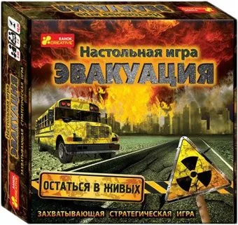 Ranok-Creative Эвакуация 13120041Р