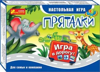 Ranok-Creative Пряталки 12170002Р