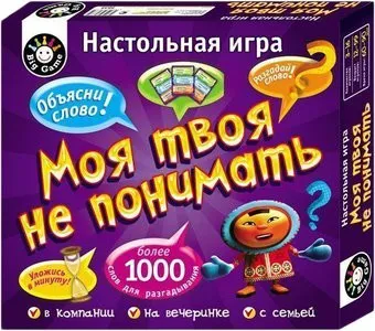 Ranok-Creative Моя твоя не понимать 12120026Р