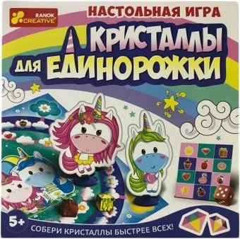 Ranok-Creative Кристаллы для единорожки 12120073Р