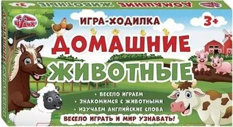 Ranok-Creative Домашние животные 12120107Р
