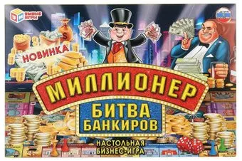 Умные игры Миллионер Битва Банкиров 4690590231180
