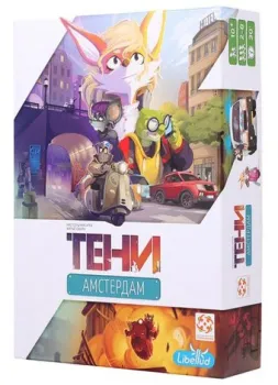 Стиль Жизни Тени. Амстердам 056966