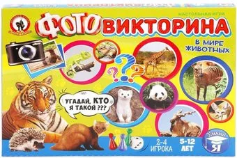 Русский стиль Фотовикторина. В мире животных 03434