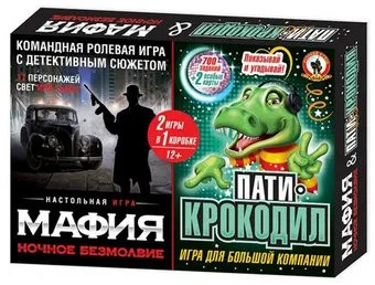 Русский стиль Мафия. Ночное безмолвие + Пати-крокодил 2-в-1 03730