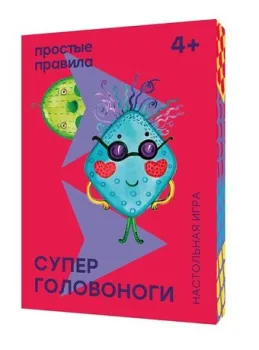 Простые правила Суперголовоноги 430651