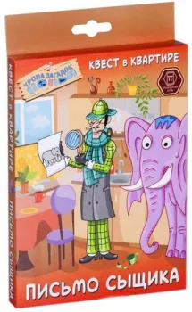 Правильные игры Квест в квартире. Письмо сыщика 51-01-01