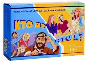 Нескучные игры Игра карточная. Кто я, что я? 792025