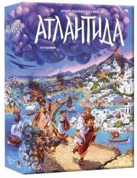 Нескучные игры Атлантида 8015