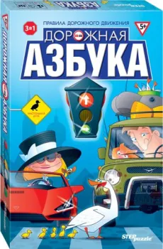 Step Puzzle Дорожная азбука 76541