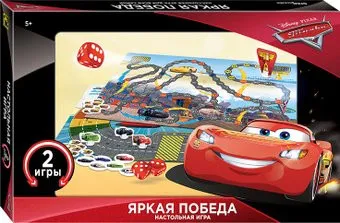 Step Puzzle Яркая победа 92106