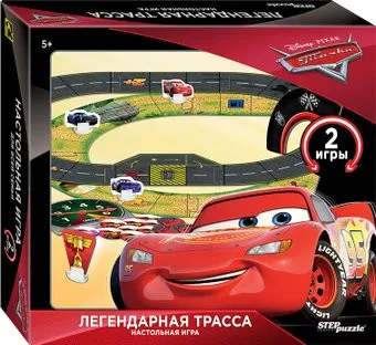 Step Puzzle Легендарная трасса 92104