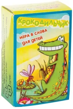 Задира Крокодильчик zdkro3 (для детей, простые слова)
