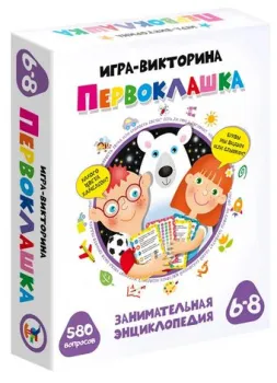 Дрофа-Медиа Викторина. Первоклашка 3857
