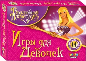 Topgame Игры для девочек 01577