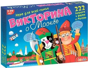 Дрофа-Медиа Викторина. Моя Москва 3236