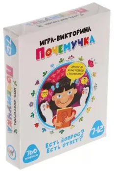 Дрофа-Медиа Викторина Почемучка 3858
