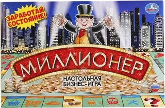 Умные игры Миллионер. Заработай состояние